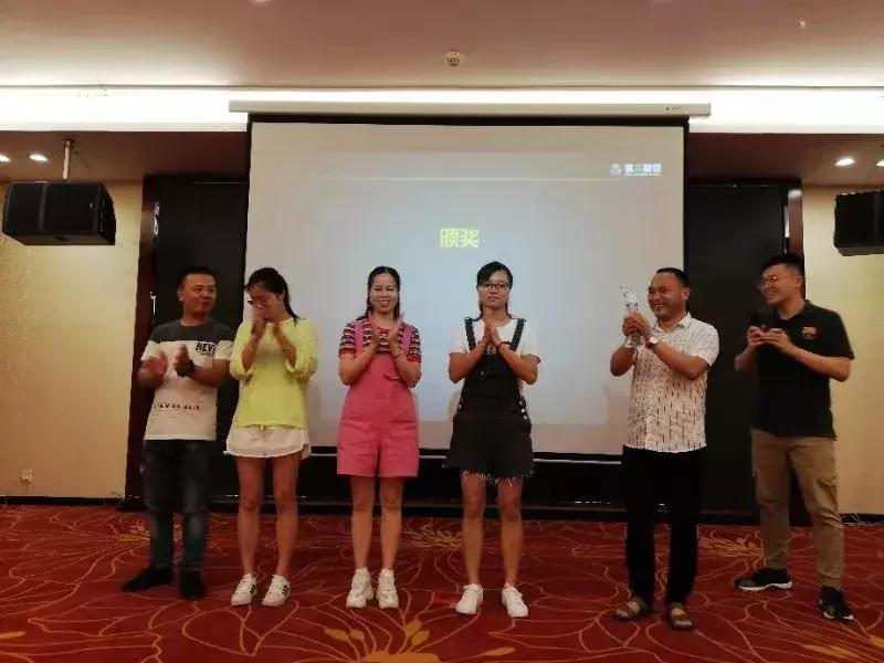 荣耀庆功你我同行——福建第一届落地营销活动庆功宴圆满结束