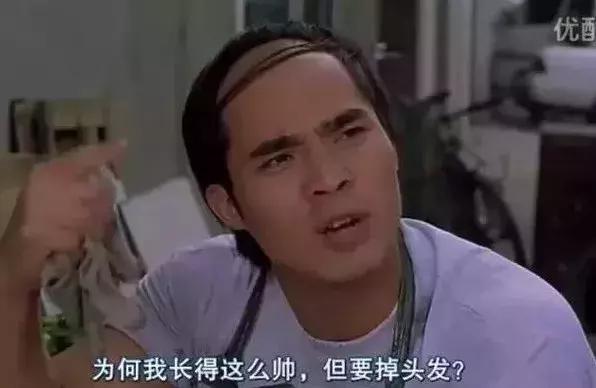 秃了怎么拯救,秃头已成世界第二大难题