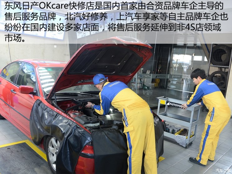 武汉车工坊上汽通用授权维修,上汽通用车工坊保养4s店承认吗