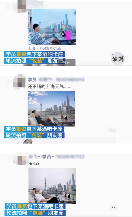 名媛拼单炫富教学视频,名媛拼单炫富案例