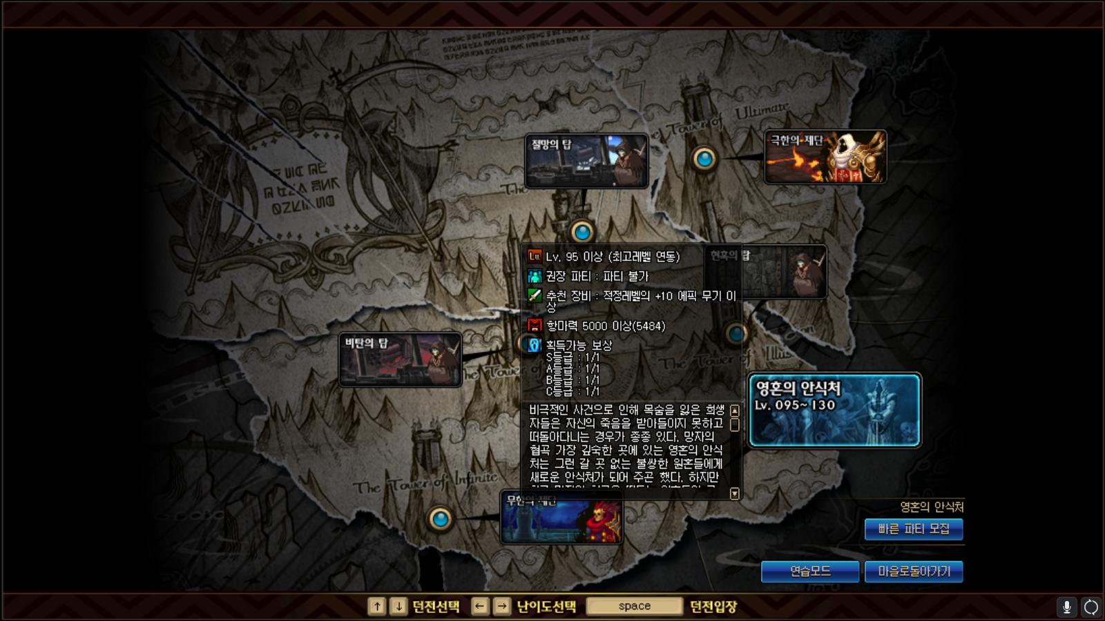 dnf武器幻化武动光剑,dnf武器幻化魔剑需要什么材料