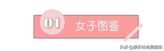 戚薇到底有多迷人,最真实的戚薇素颜