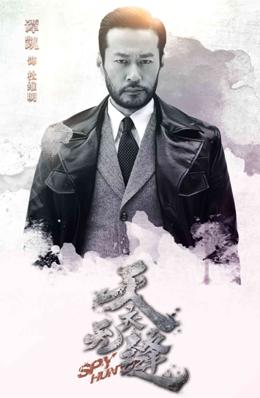 杜维明昨日揭晓潜伏身份，谭凯《天衣无缝》中精彩演绎获赞