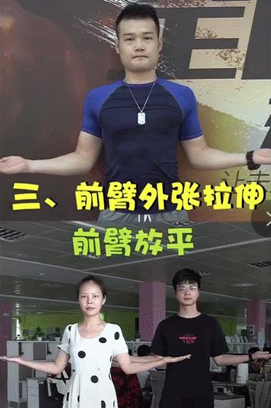 十分钟缓解肩颈酸痛,十分钟缓解肩颈疼痛