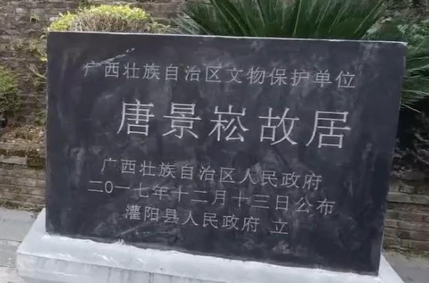 灌阳县江口古镇,灌阳古村古寨