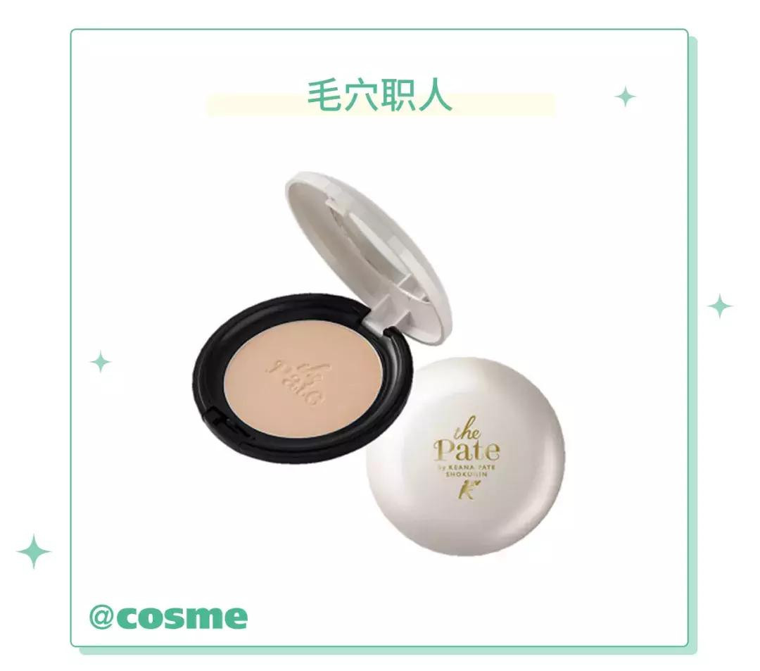 这几款非常好用的粉底液强烈推荐,最适合秋冬的4款粉底液