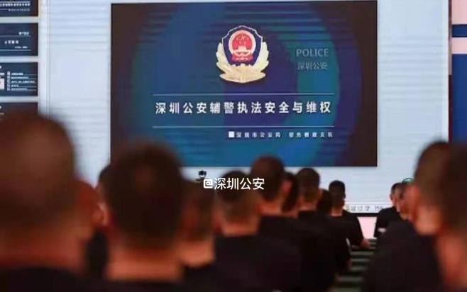 深圳市公安局官网招聘第七批辅警,深圳市公安局首批辅警招聘公告