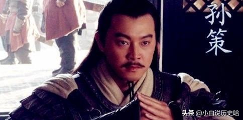 孙坚孙策那么厉害孙权为啥是鼠辈,孙策孙坚历史