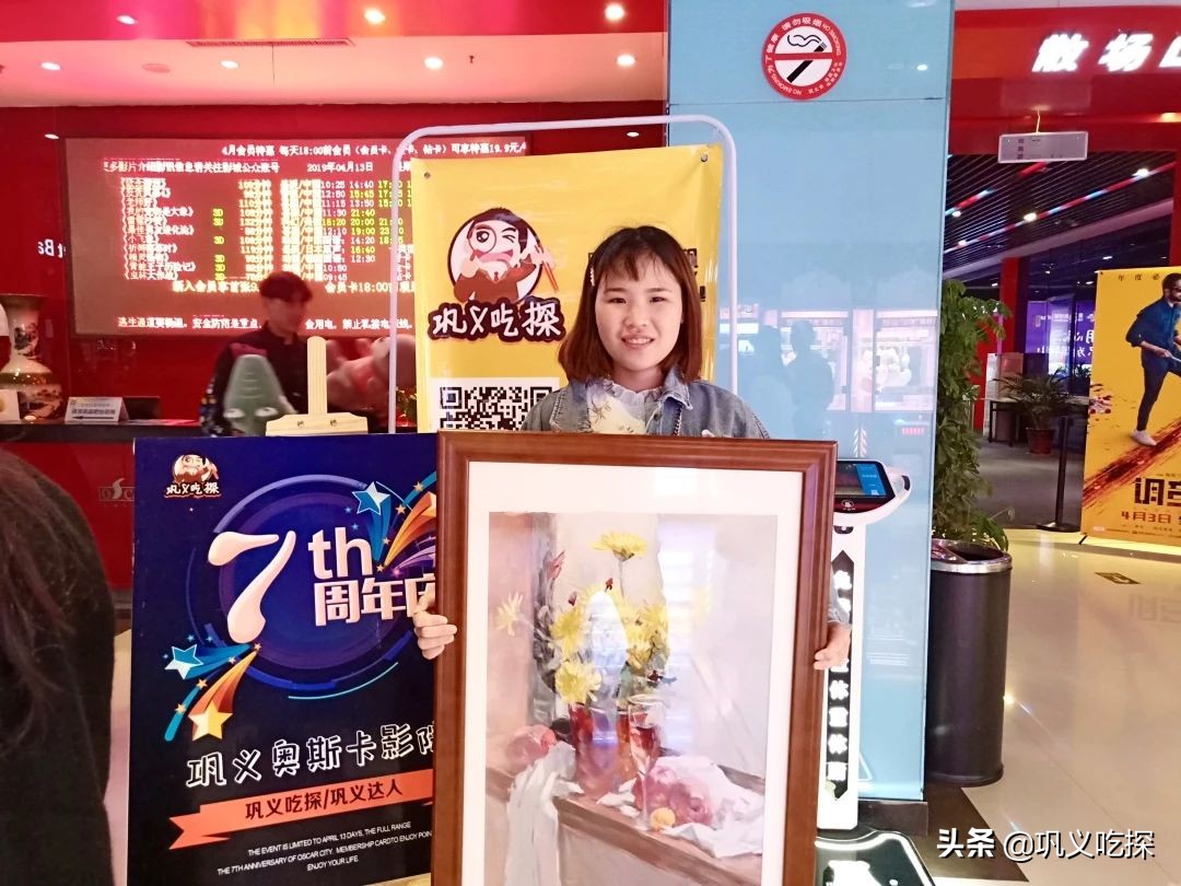 巩义吃探/达人第一期粉丝答谢线下活动圆满落幕！感谢与您相遇！