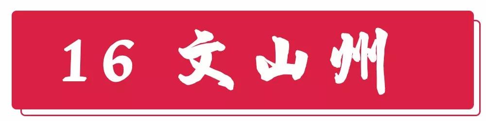 大理州平均工资,大理州工资发的出来么