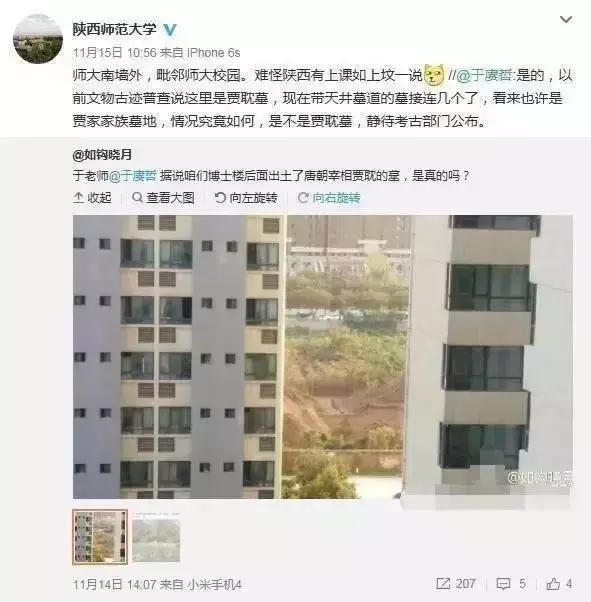 考古发掘的几个大墓,考古发掘古墓大学