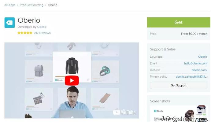 shopify店铺设计手机壳,shopee手机壳新品如何打造爆款