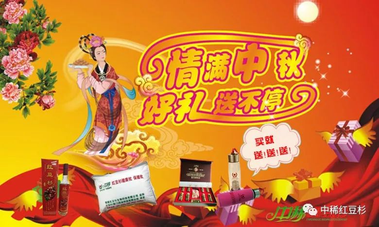 鎯犺仛鍙岃妭绀奸亣,鎯犺仛涓浼樻儬娲诲姩