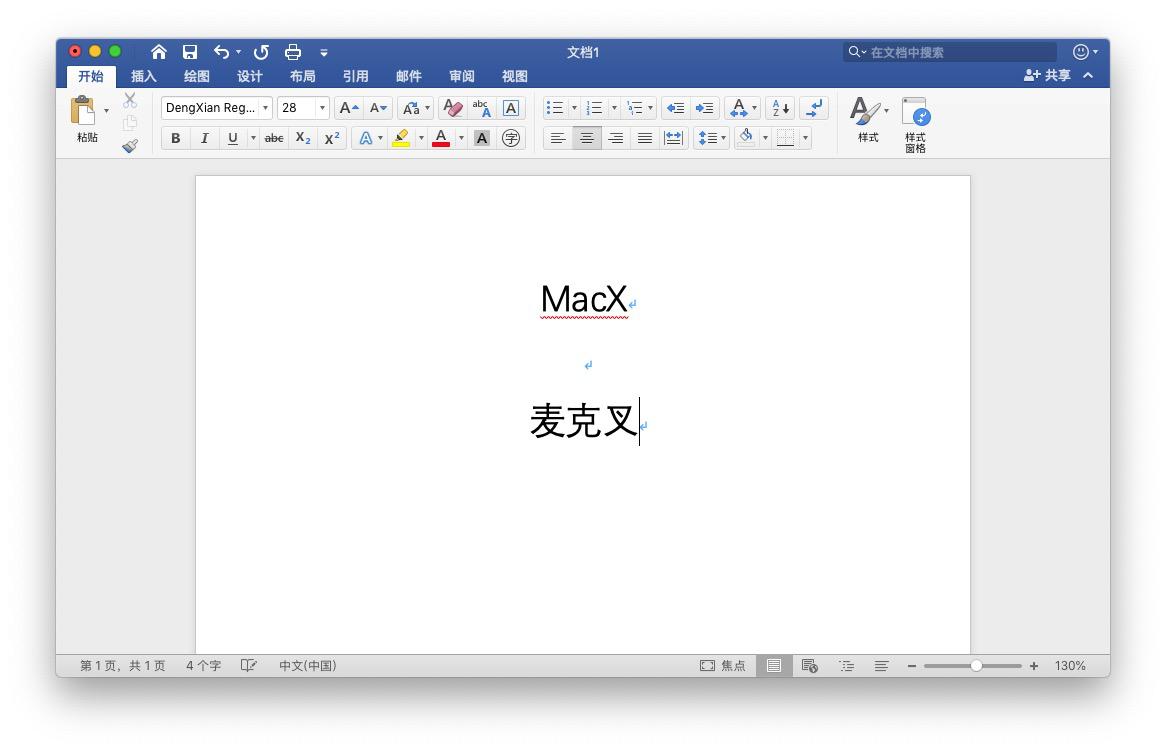 mac怎么下载wpsoffice新版本,mac免费的wpsoffice
