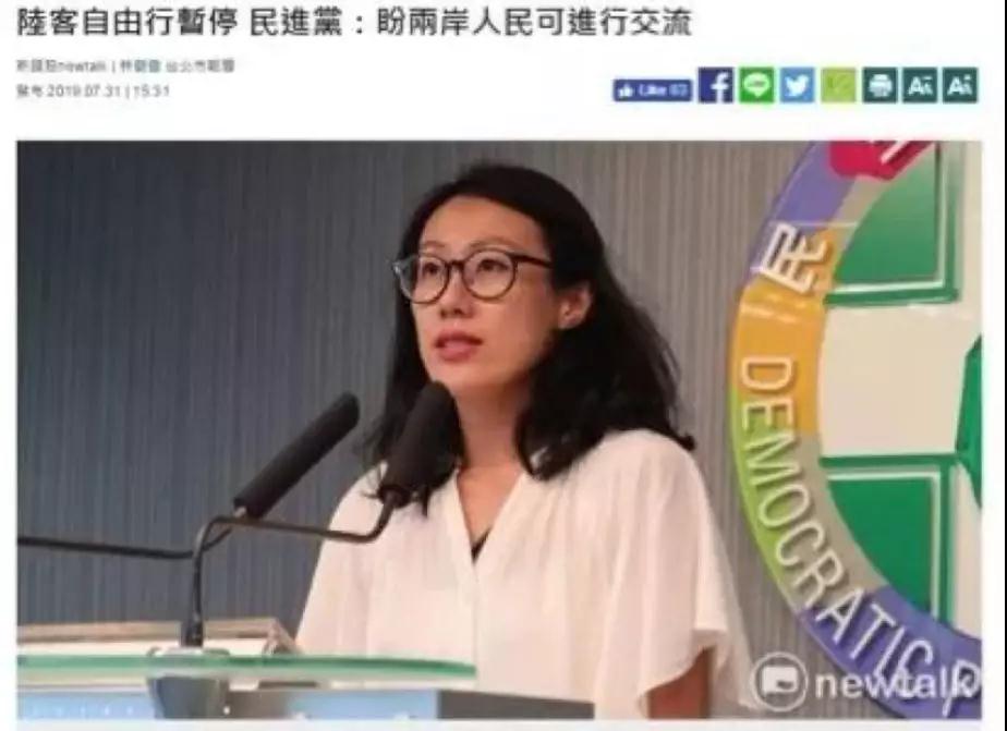 大陆赴台自由行试点被“叫停”，啥原因蔡英文心里没点数吗？