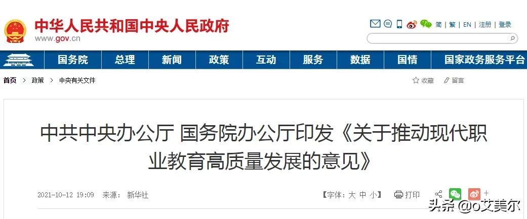 广东即将升为本科的大专院校,广东这12所专科将升本