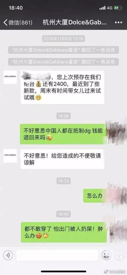 dg风波广告女主角,时隔两月dg争议广告女主发声