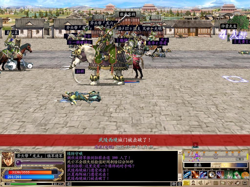 盘点曾经风靡一时的经典网游，回忆满满！全玩过的网龄最少15年了