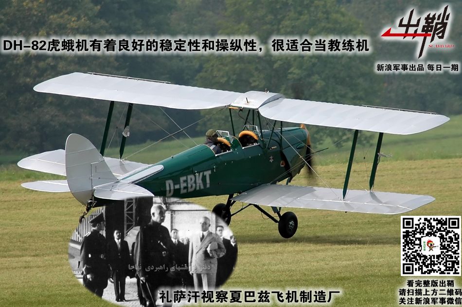 出鞘鹰击长空,出鞘从军