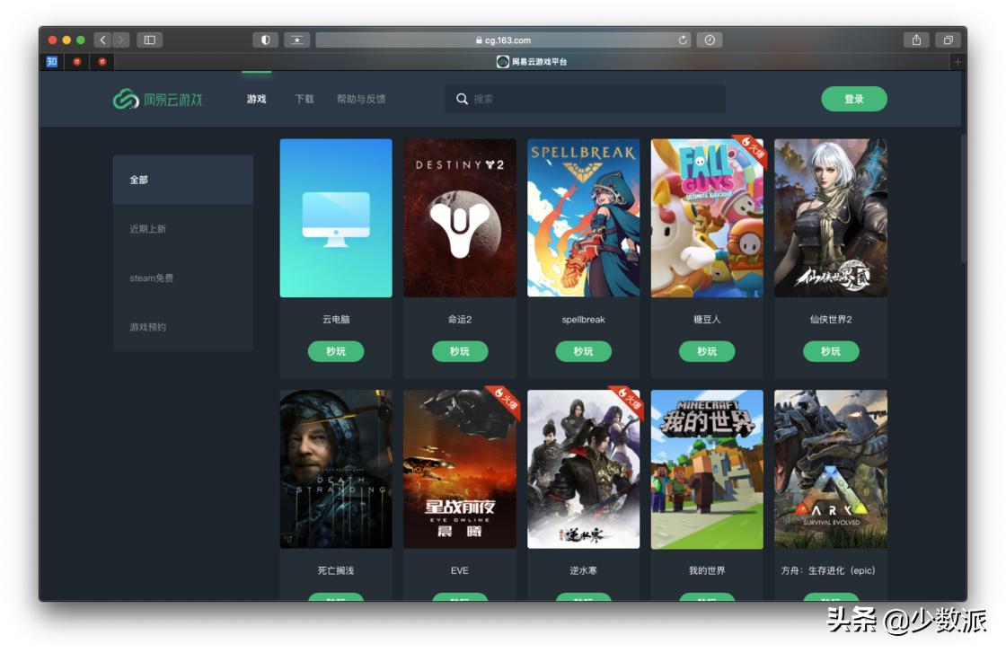 mac也能下载的好玩游戏,mac也可以玩游戏吗