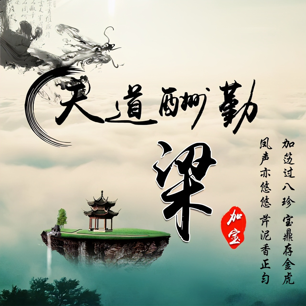 2023兔年姓氏励志头像,姓氏头像带字图片兔年