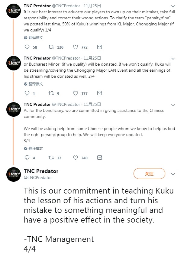 星游：《荒野大镖客ol》已在测试，《Dota2》辱华选手处罚公布