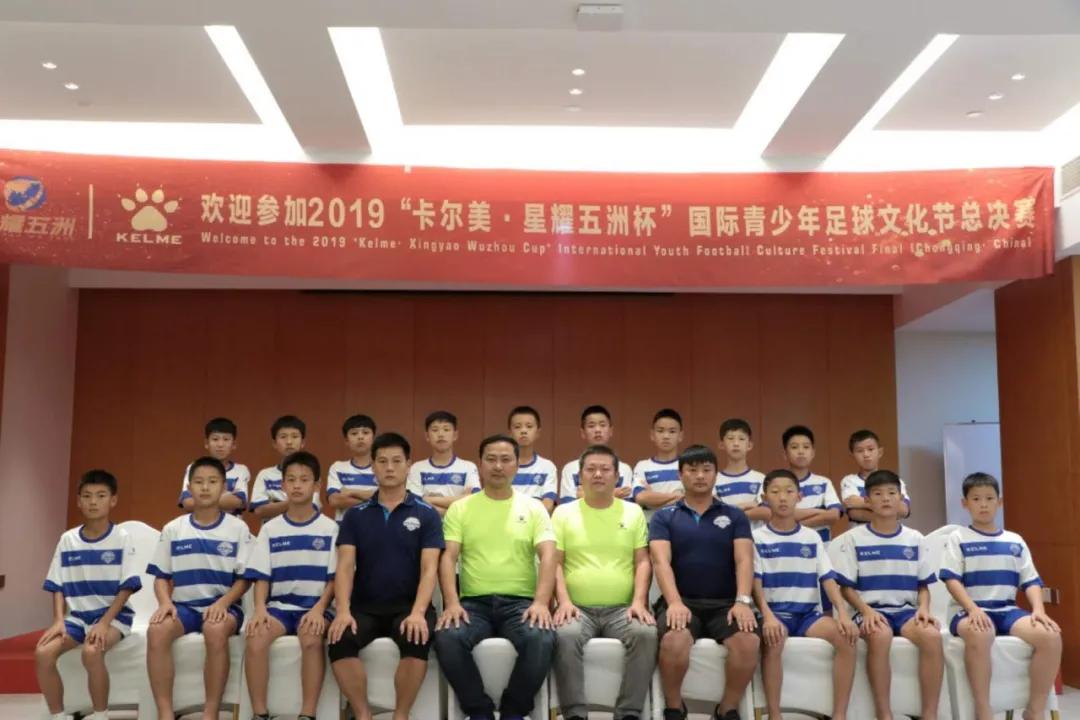 星耀五洲杯武汉站,星耀五洲杯国际足球赛武汉