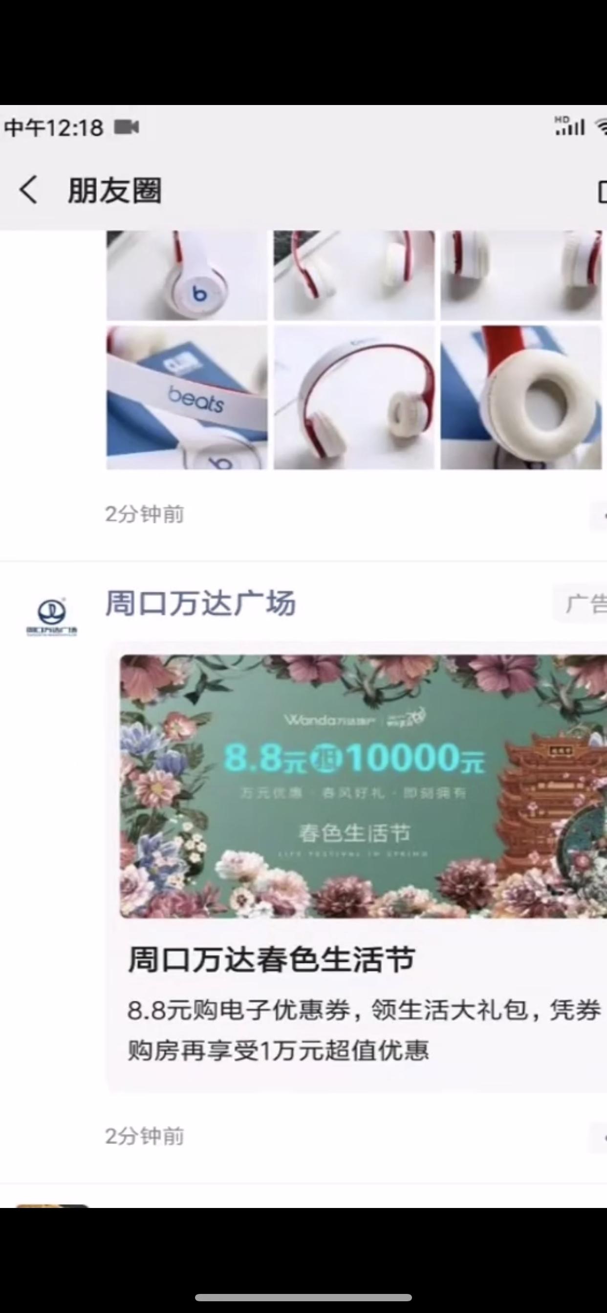 互联网广告项目加盟能做吗,个人创业互联网项目招商加盟推荐