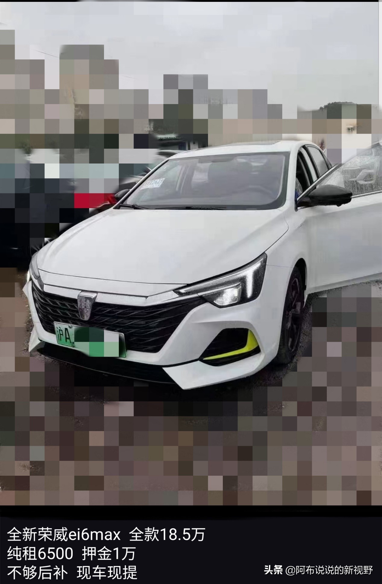 上海*底卧**美团打车三个月纪实——租车篇含防雷指南+内部黑幕