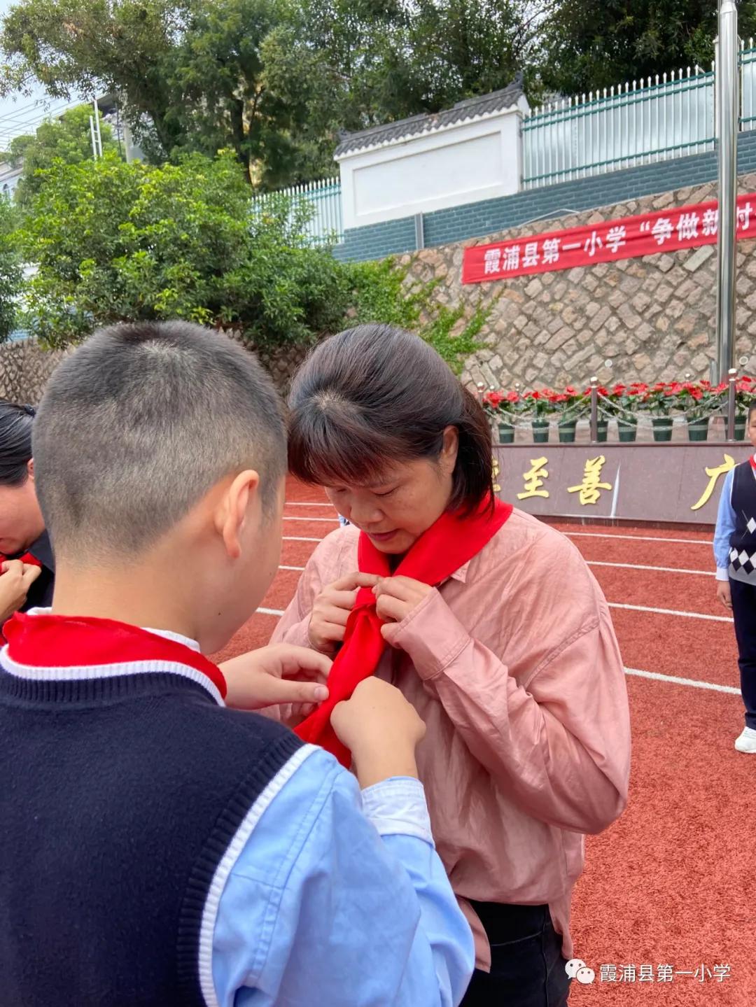 争做好队员入队仪式,霞浦县第六小学入队仪式