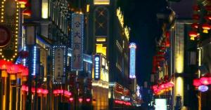 中国城市纵览——江苏省连云港市