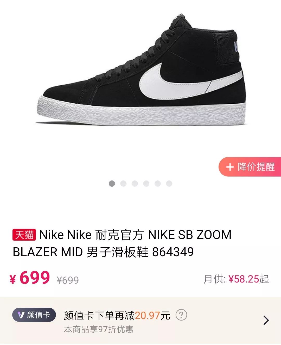 不科学！为什么吃播网红又仙又瘦？