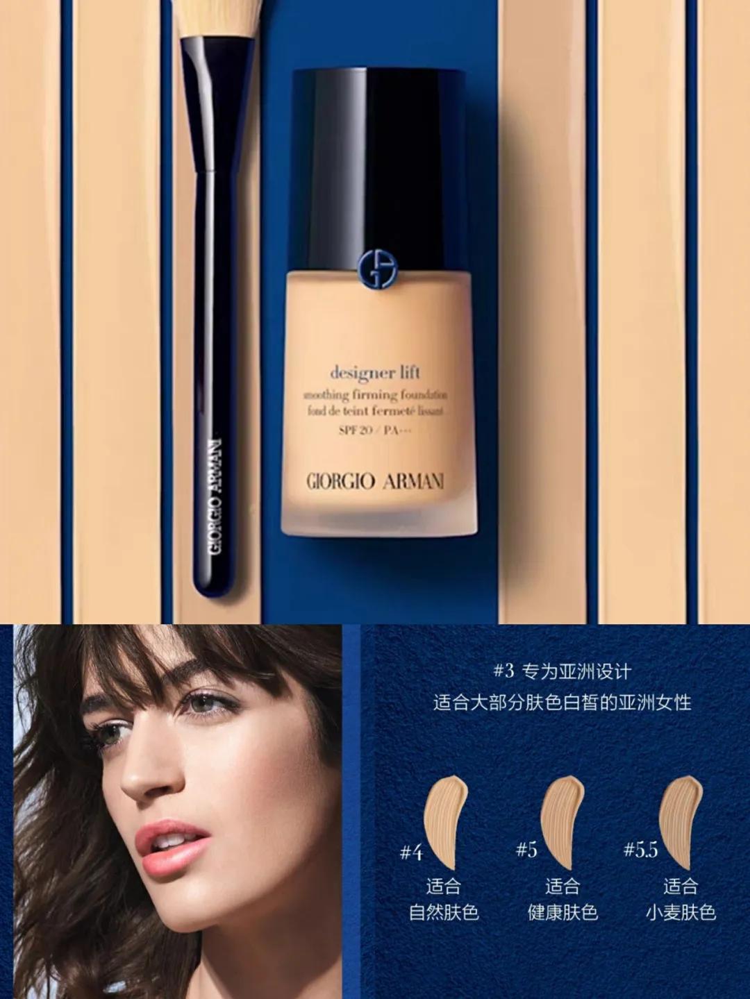 美妆分享粉底液,美妆集小样