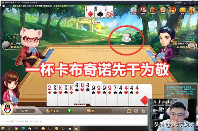 11张牌你能秒我原视频,11张牌你能秒我名场面原版