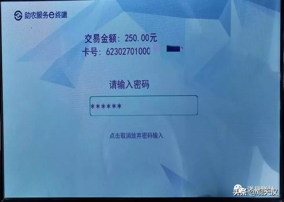 汉中市城乡居民医保缴费方式,城乡医保手机怎么缴费