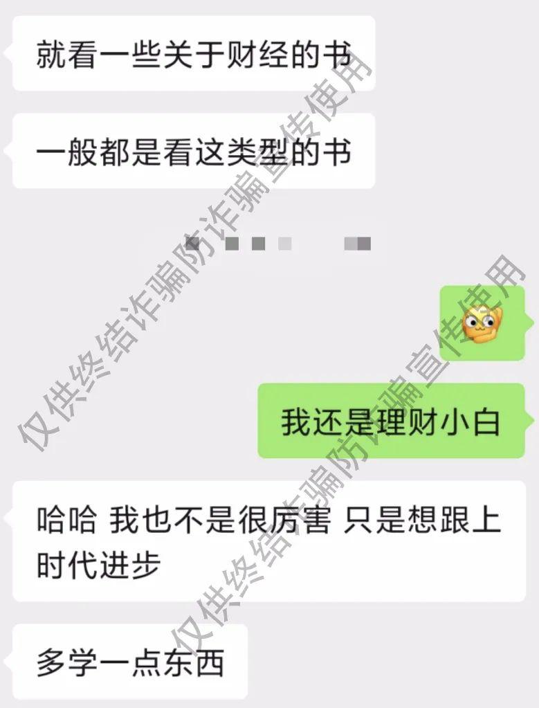 谁能想到？在音乐APP里听个歌，也会遭遇“渣男”甚至“屠夫”