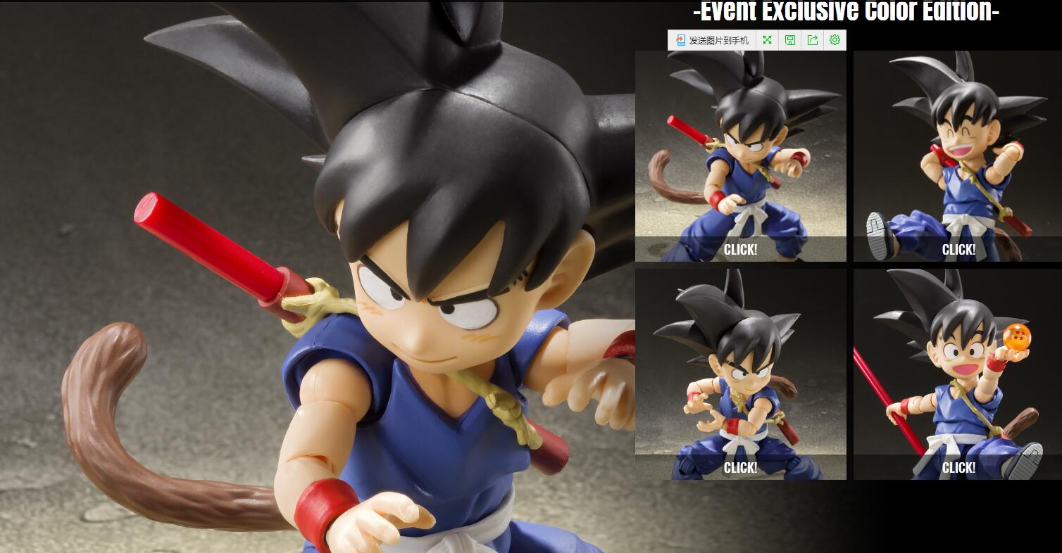 龙珠悟空漫展,2021龙珠手办展