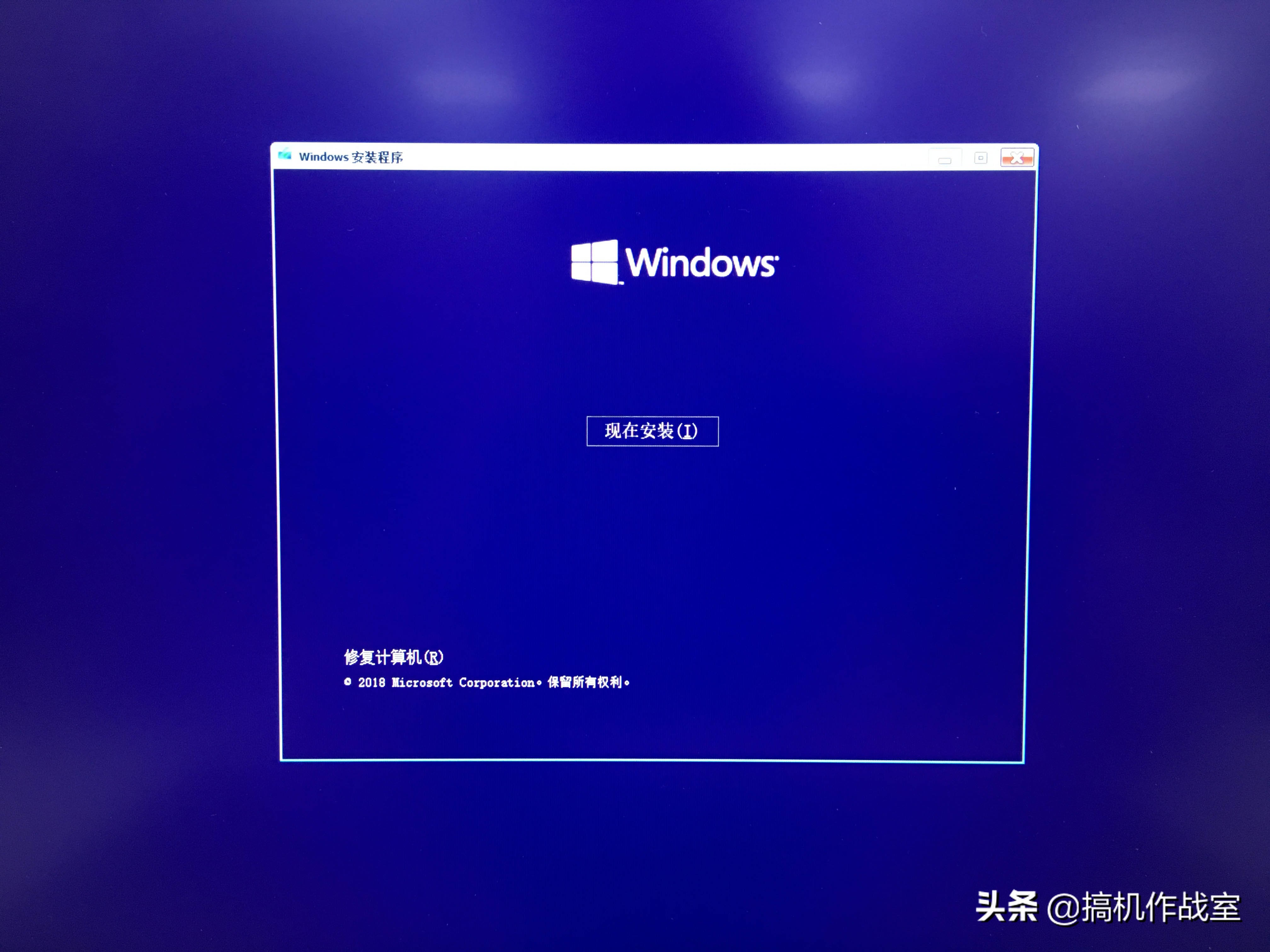 机械师笔记本t90装系统,机械师t90plus装哪个系统好