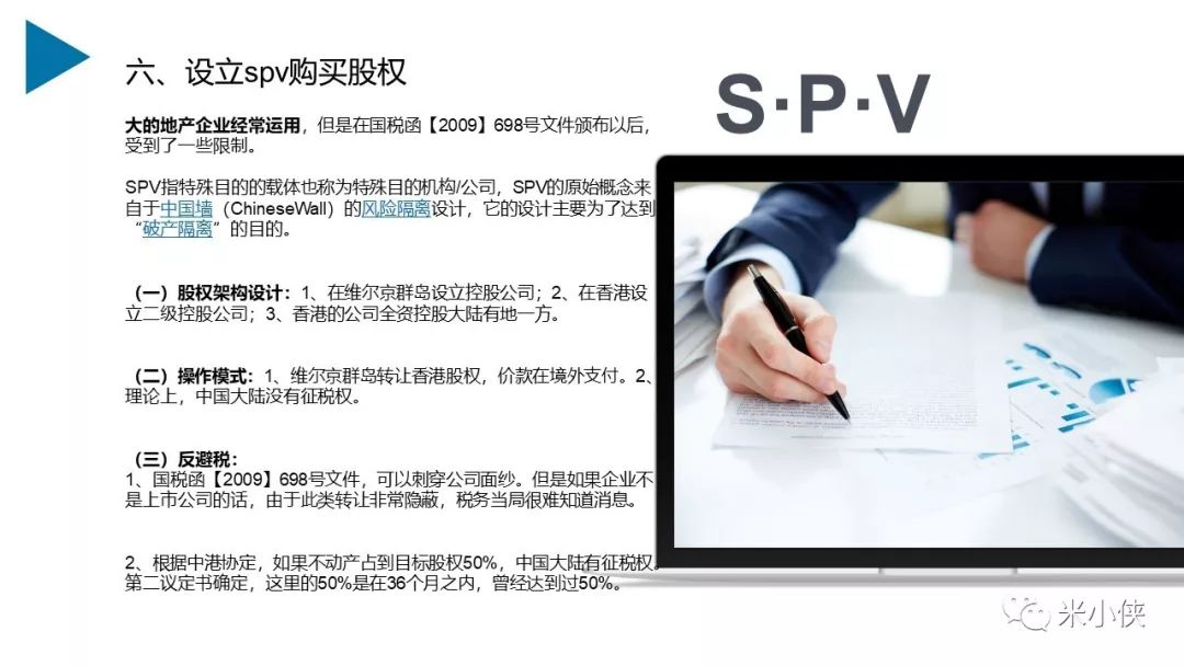 房地产投资拿地分析,房地产投拓目标成本