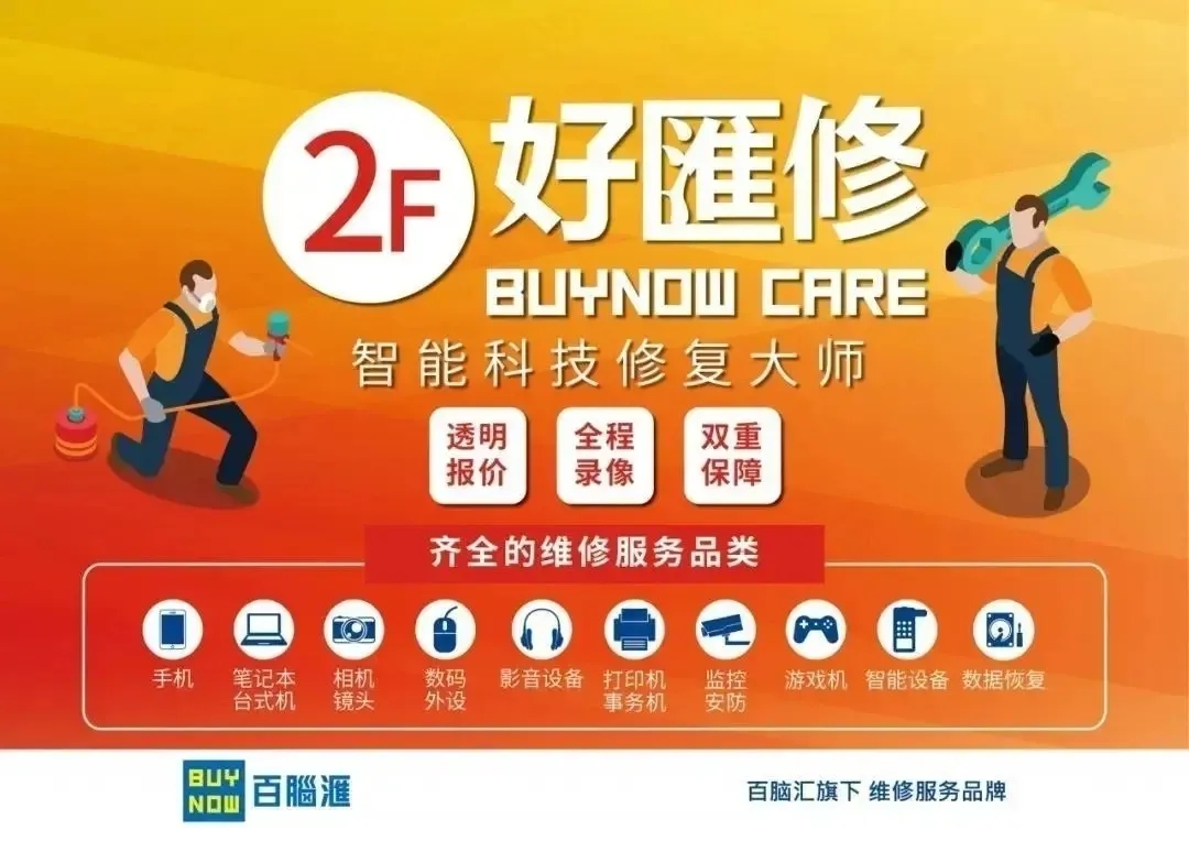 windows7电脑卡顿严重解决方法,12promax无声音卡顿维修