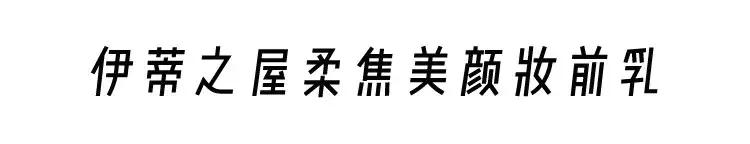 隔离霜不能说的秘密,隔离霜大骗局