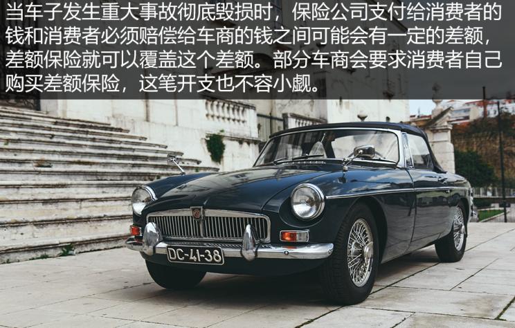 按揭车出了事故怎么赔偿,1成首付购车有什么后果