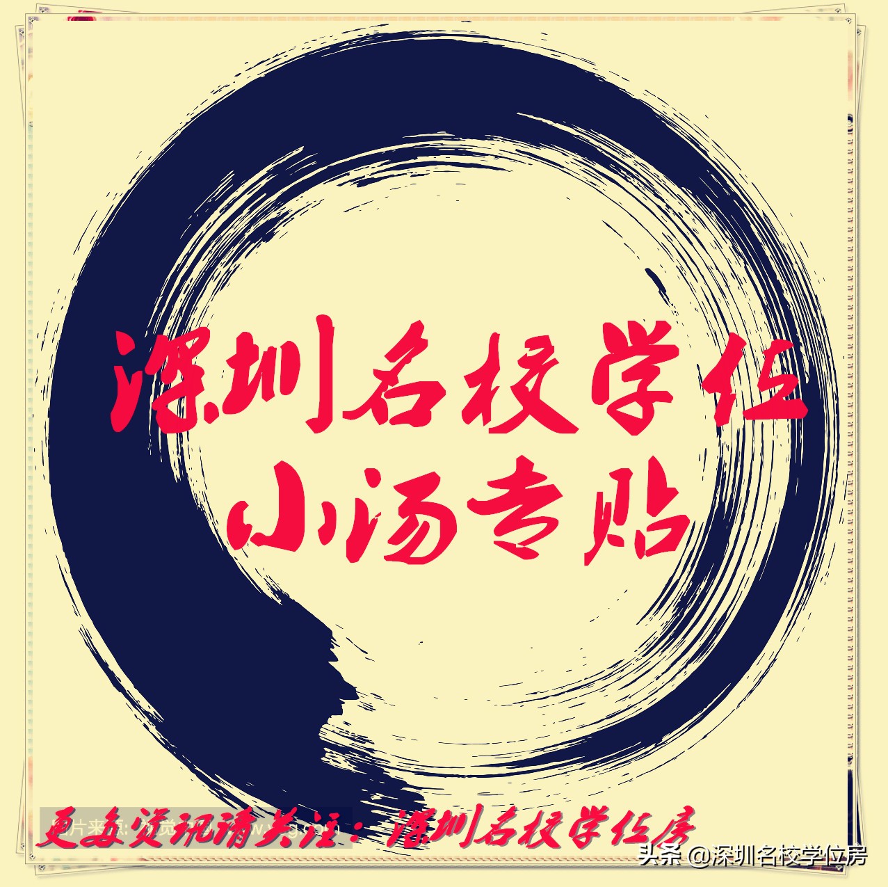 特长生进重点中学好吗,通过特长生上重点初中