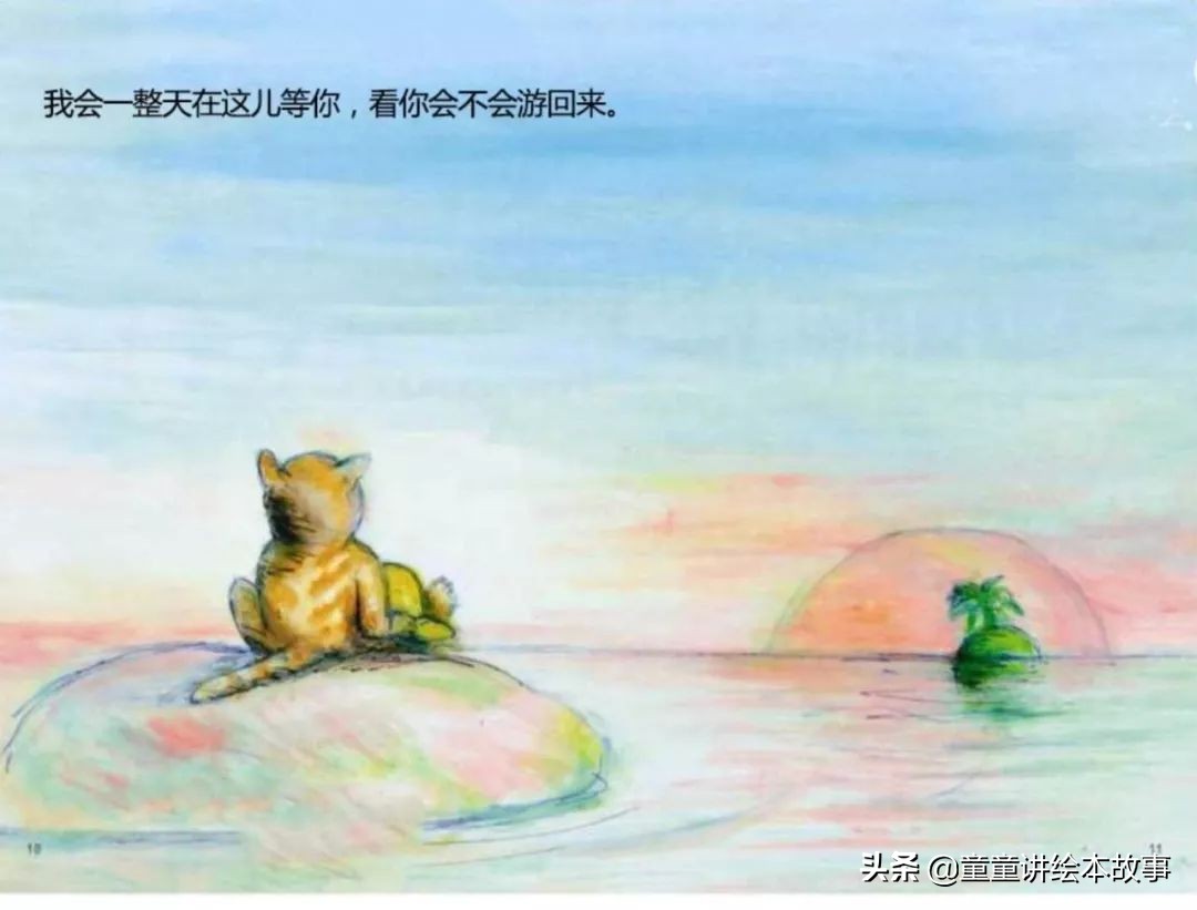 有声绘本免费听书亲爱的小鱼,亲爱的小鱼绘本故事视频完整版