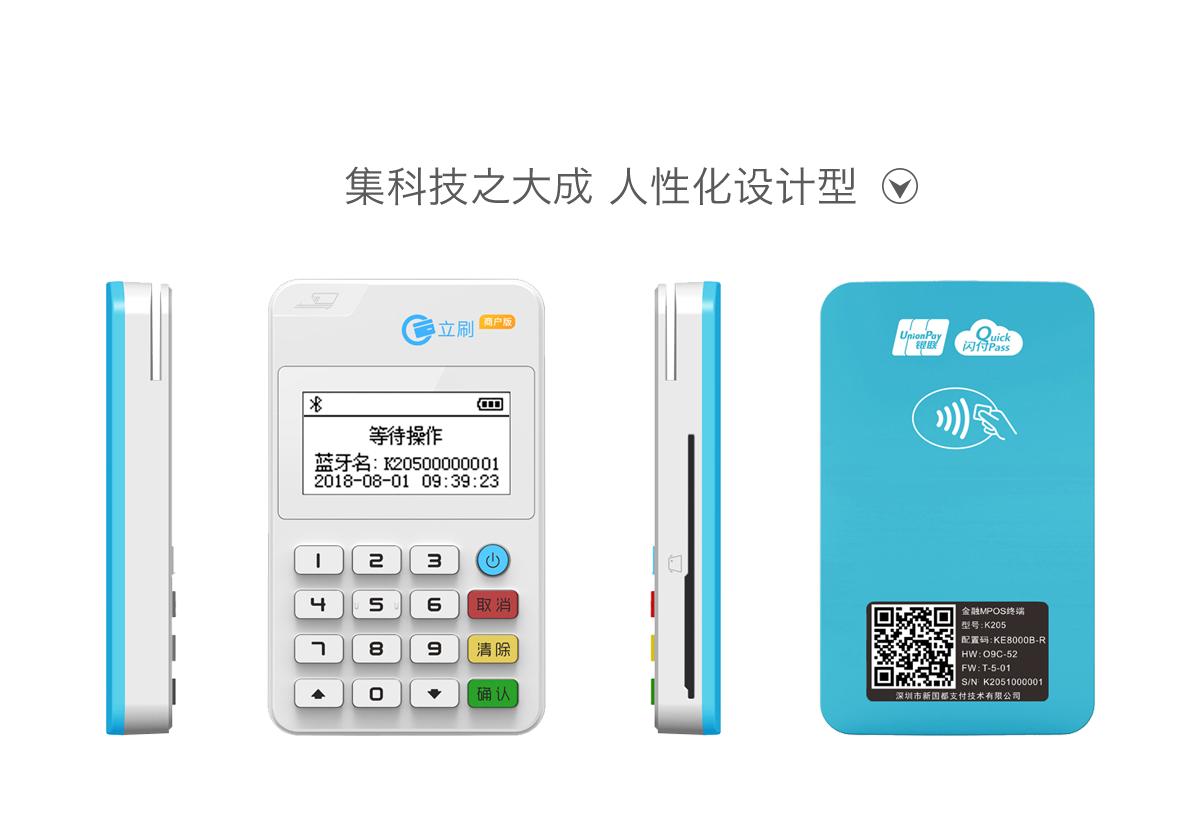 个人养卡pos机排名,pos机怎么养卡