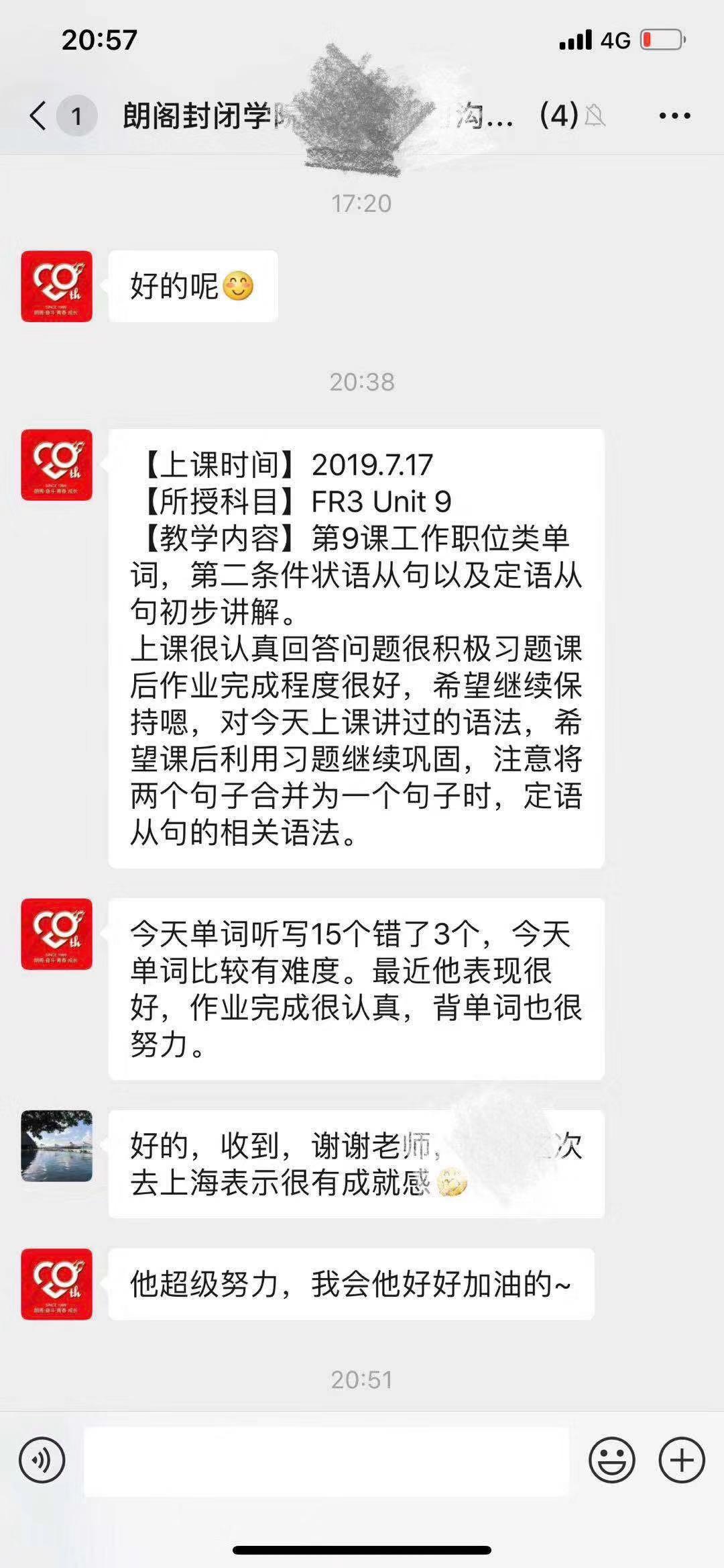 朗阁封闭校区,朗阁雅思封闭训练营