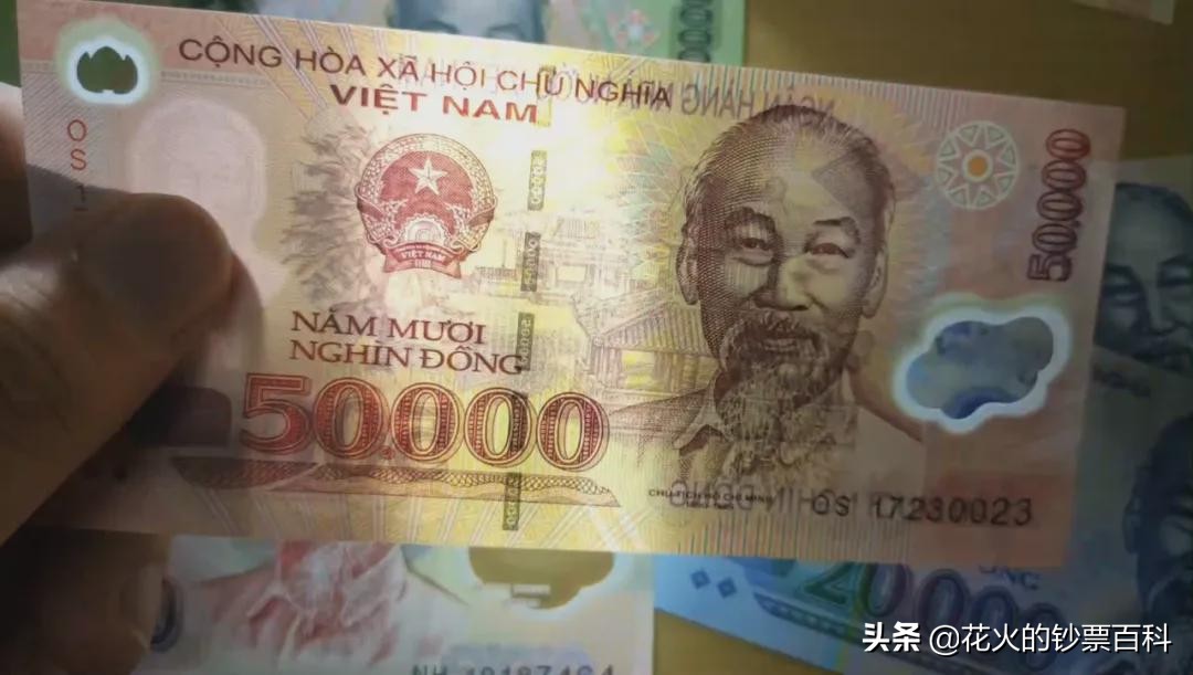 越南旧版1000元钞票,越南五万元的面额长什么样