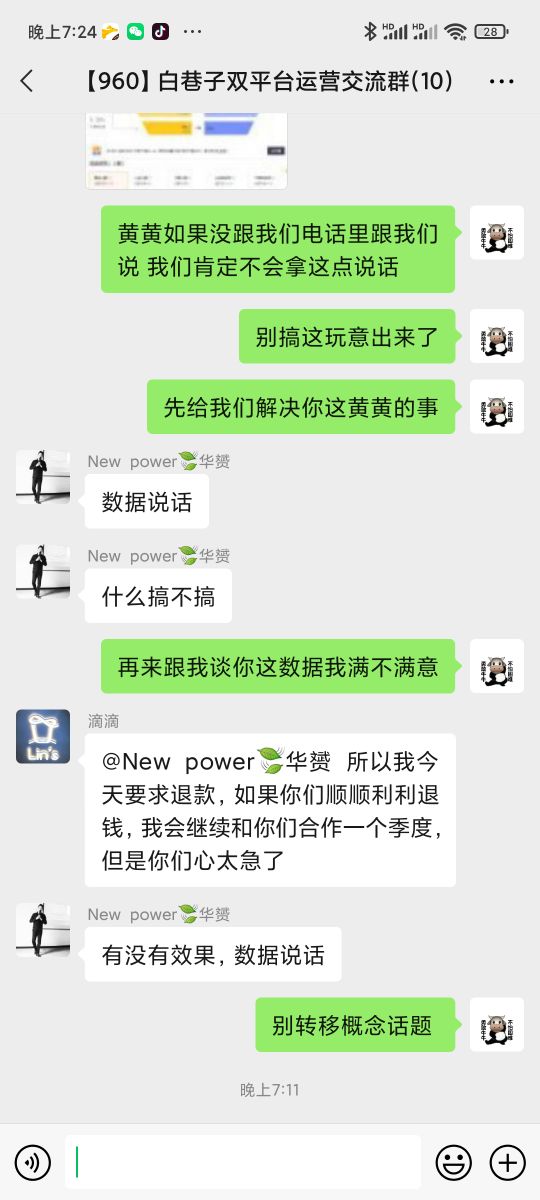 外卖平台代运营靠谱吗,外卖商家怎么合理使用代运营