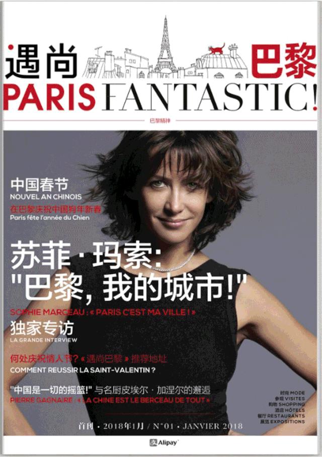 秋季换香？从姐姐们用的香水里找灵感吧