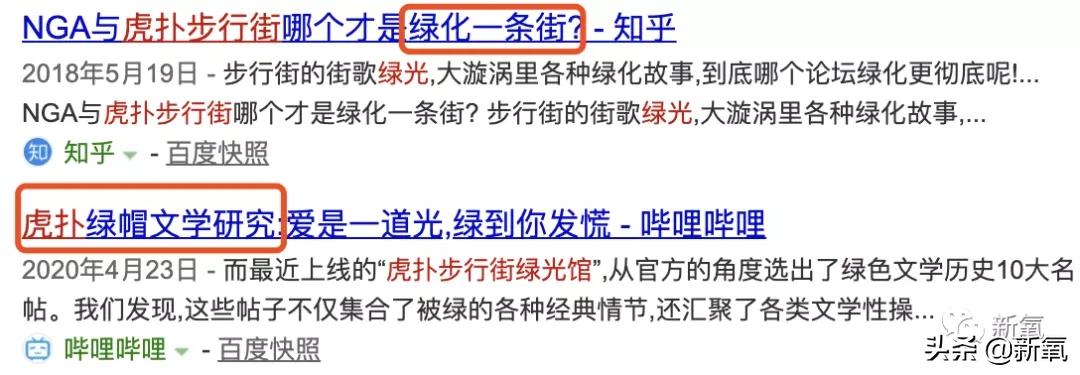 剧中绿茶婊始祖这次竟然秒杀了刘亦菲，她终于被扶正了…